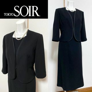 トウキョウソワール(TOKYO SOIR)の◎◇当日発送可能【新品】東京ソワール　高級喪服礼服∥(礼服/喪服)