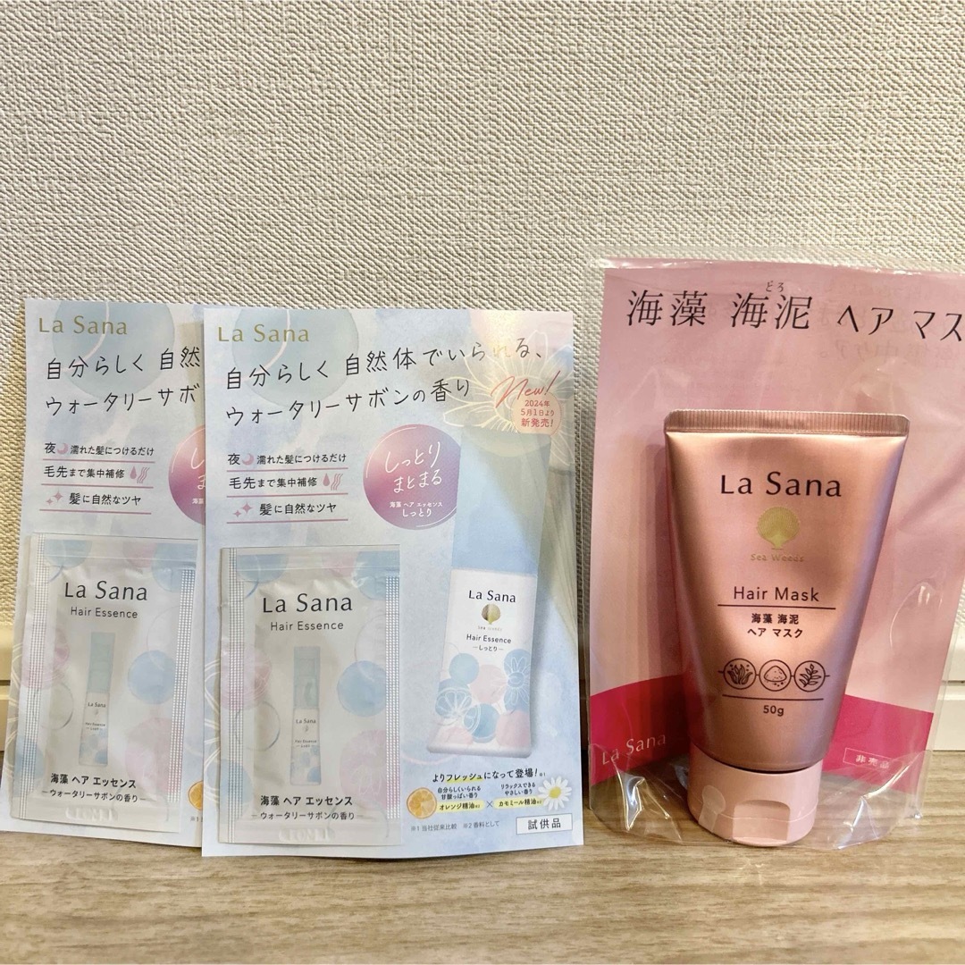 LaSana(ラサーナ)の◆新品未使用◆ラサーナ 海藻 海泥 ヘアマスク 50g コスメ/美容のヘアケア/スタイリング(ヘアパック/ヘアマスク)の商品写真