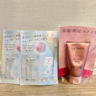 ラサーナ(LaSana)の◆新品未使用◆ラサーナ 海藻 海泥 ヘアマスク 50g(ヘアパック/ヘアマスク)