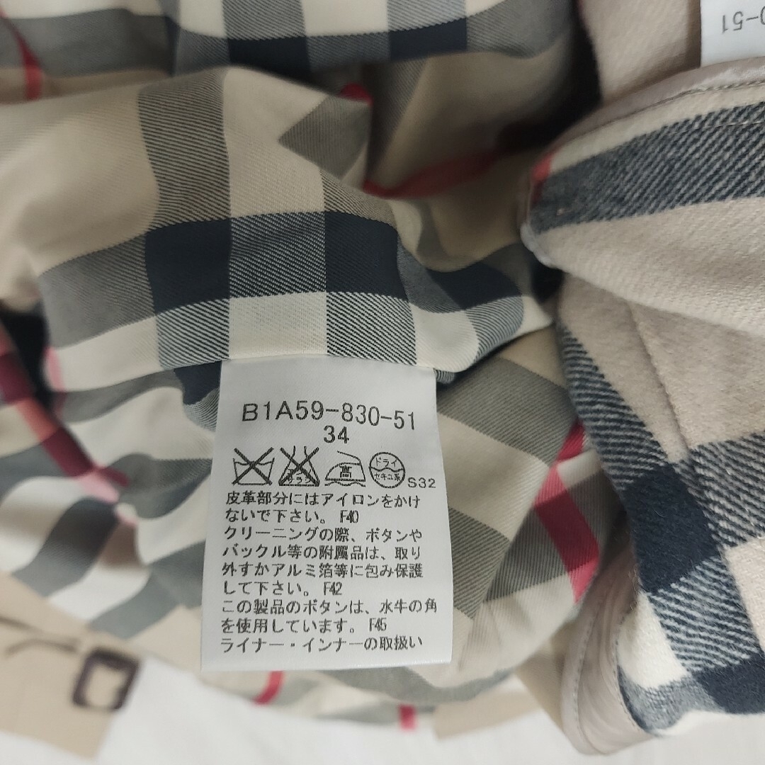 BURBERRY(バーバリー)のバーバリー トレンチコート ハニーベージュ ノバチェック 羊毛ライナー 美品 レディースのジャケット/アウター(トレンチコート)の商品写真