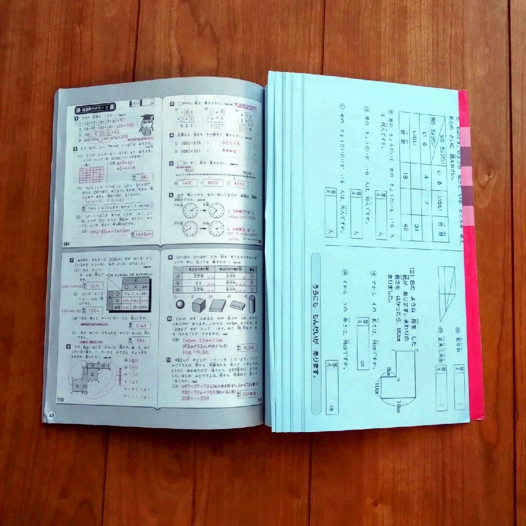 《奨学社》最レベ算数問題集小学２年 エンタメ/ホビーの本(語学/参考書)の商品写真