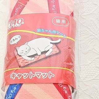 いなばペットフード - sale　非売品　ちゅーる　キャットマット