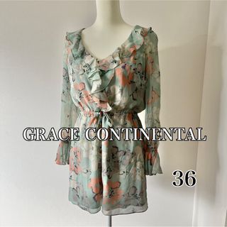 グレースコンチネンタル(GRACE CONTINENTAL)のGRACE CONTINENTAL 花柄 シルク シフォン オールインワン36(オールインワン)