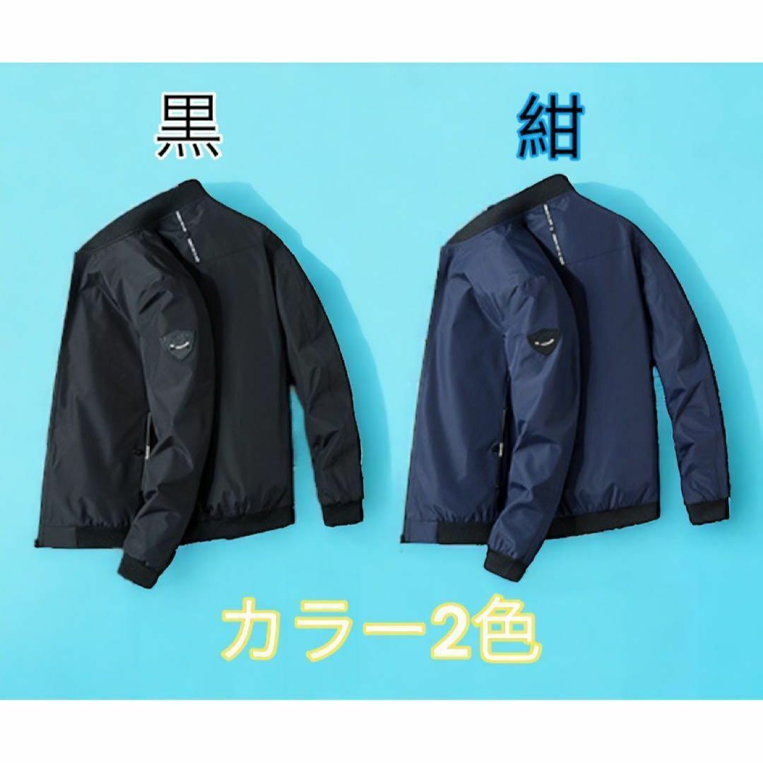 ブルゾン 春服 薄手 メンズ ゴルフウェア アウター スポーツウェア 紺 XL メンズのジャケット/アウター(ブルゾン)の商品写真