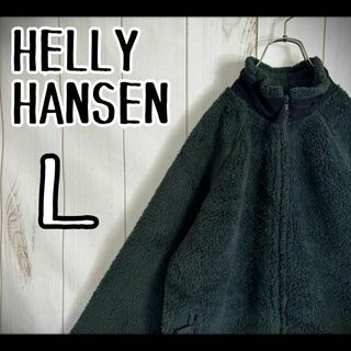 HELLY HANSEN - 【超希少】　ヘリーハンセン　フリース　ボアジャケット　モスグリーン　ラグラン　Ｌ