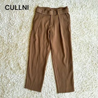 CULLNI クルニ　スラックスパンツ　定番　ベルトタックパンツ　ゴールド(スラックス)