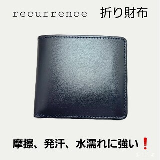 recurrence  折り財布(折り財布)