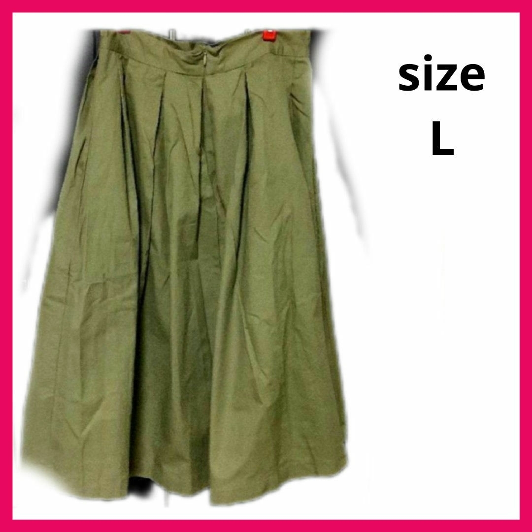 Le:ciel ルシエル❤サイズL★フレアスカート★カーキ★シンプル★オフィス レディースのスカート(ひざ丈スカート)の商品写真