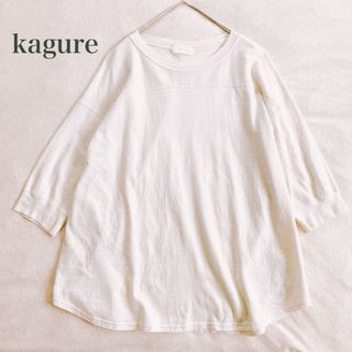 かぐれ - かぐれ kagure＊コットン フットボールTシャツ  7分袖 キナリ