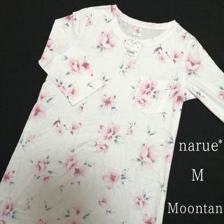 narue - ナルエー ムーンタン ルームウェア ワンピース M 花柄 ネグリジェパジャマにも