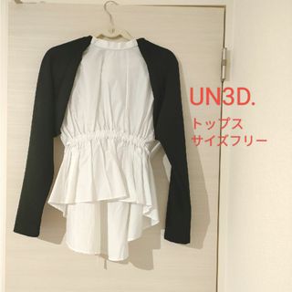 UN3D. - UN3D. スリーブドッキングトップス