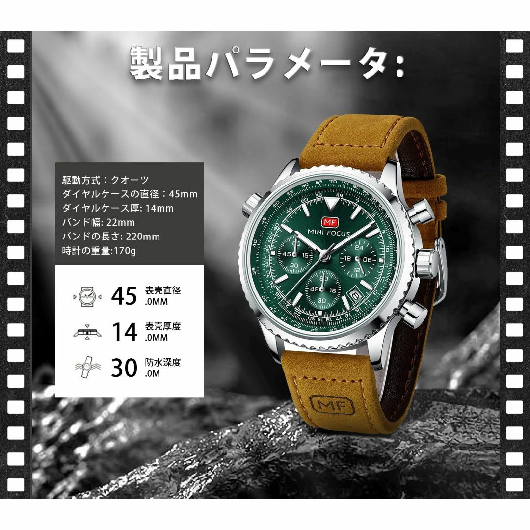 色:ブラウン緑色腕時計メンズ、watch for men、クオーツ スップウ メンズの時計(その他)の商品写真