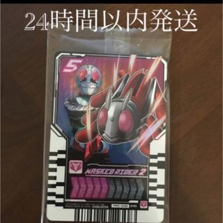 ライドケミートレカ　仮面ライダー　ガッチャード　2号　ベルト(シングルカード)