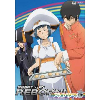 [56762]家庭教師 ヒットマン REBORN! アルコバレーノ編 中巻【アニメ 中古 DVD】ケース無:: レンタル落ち(アニメ)