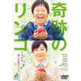 [65306]奇跡のリンゴ【邦画 中古 DVD】ケース無:: レンタル落ち(日本映画)