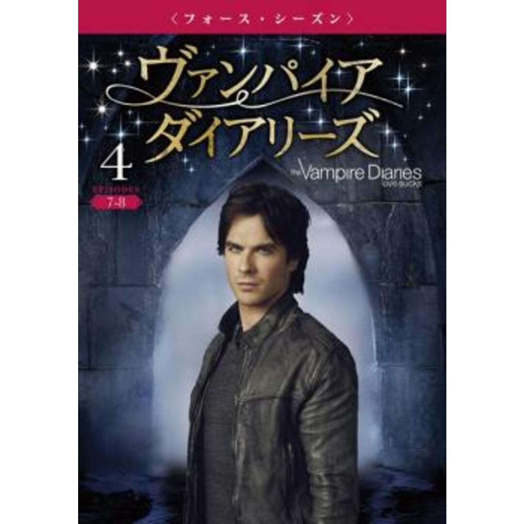 [75874]ヴァンパイア・ダイアリーズ フォース・シーズン 4【洋画 中古 DVD】ケース無:: レンタル落ち エンタメ/ホビーのDVD/ブルーレイ(TVドラマ)の商品写真