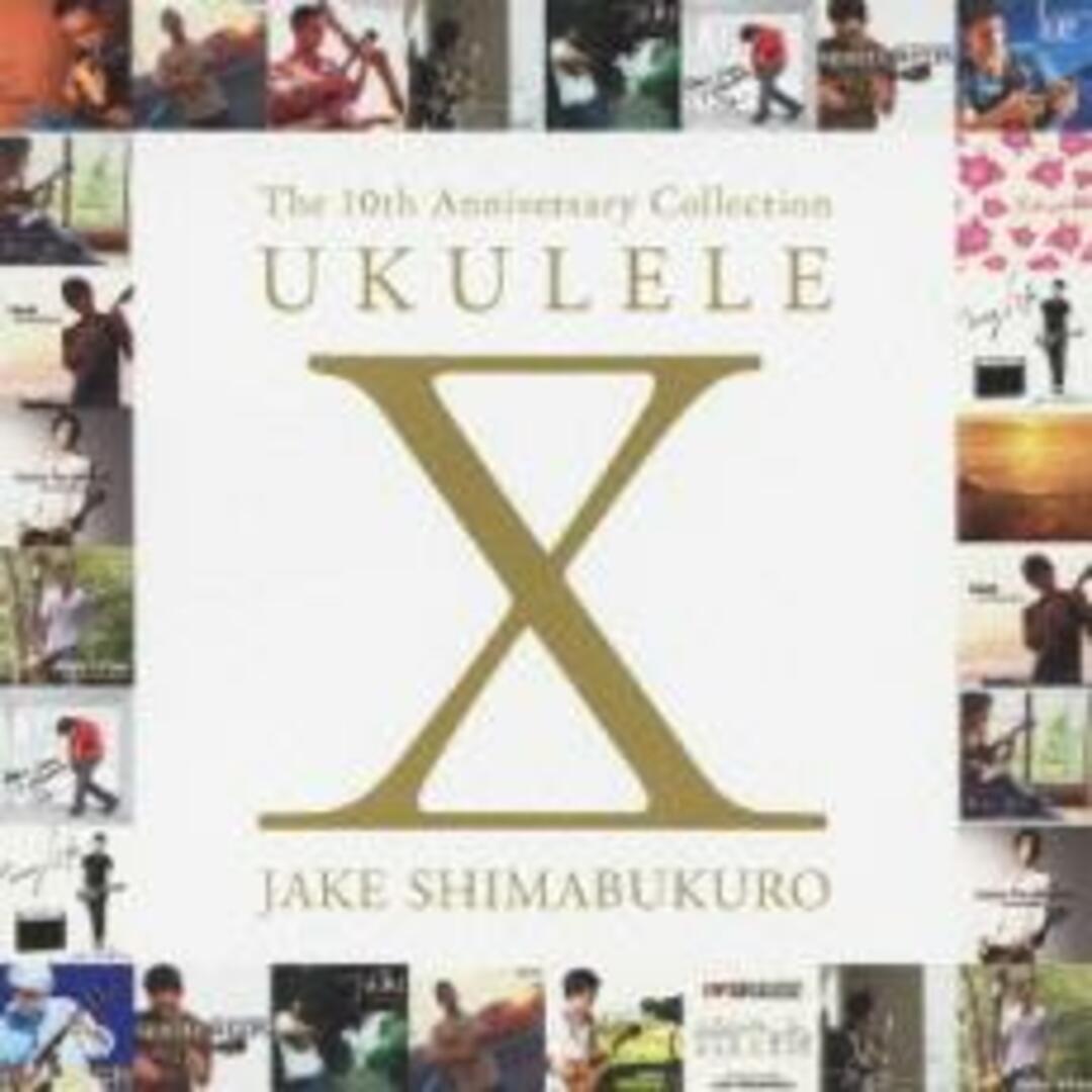 [207379]ウクレレ X UKULELE X JAKE SHIMABUKURO 2CD【CD、音楽 中古 CD】ケース無:: レンタル落ち エンタメ/ホビーのCD(ジャズ)の商品写真