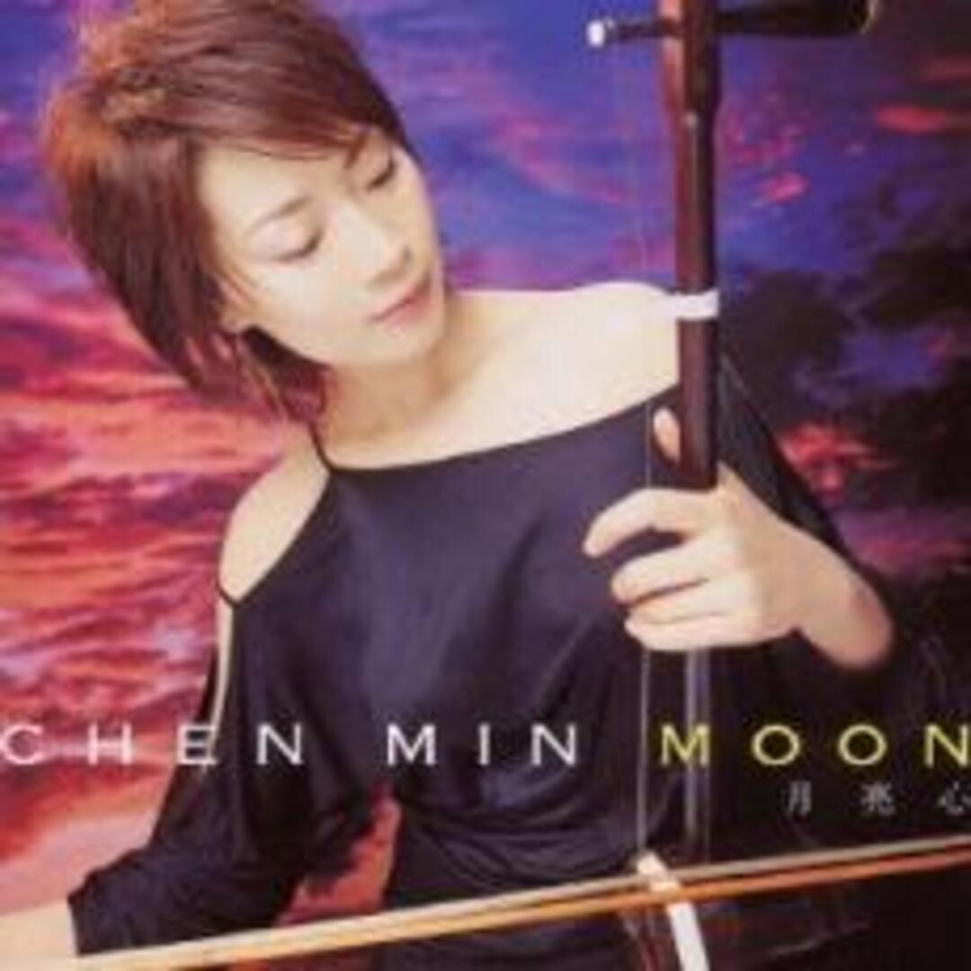 [207639]MOON 月亮心【CD、音楽 中古 CD】ケース無:: レンタル落ち エンタメ/ホビーのCD(ジャズ)の商品写真