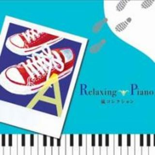 [212091]Relaxing Piano リラクシング ピアノ 嵐コレクション【CD、音楽 中古 CD】ケース無:: レンタル落ち(ジャズ)