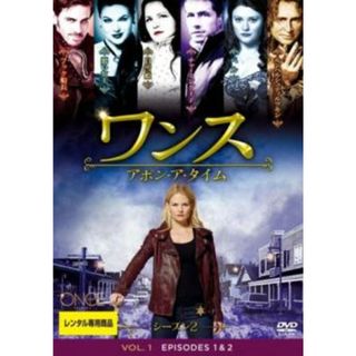 [401903]ワンス・アポン・ア・タイム シーズン2 Vol.1(第1話、第2話)【洋画 中古 DVD】ケース無:: レンタル落ち(TVドラマ)