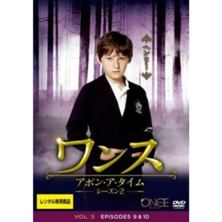 [401907]ワンス・アポン・ア・タイム シーズン2 Vol.5(第9話、第10話)【洋画 中古 DVD】ケース無:: レンタル落ち(TVドラマ)