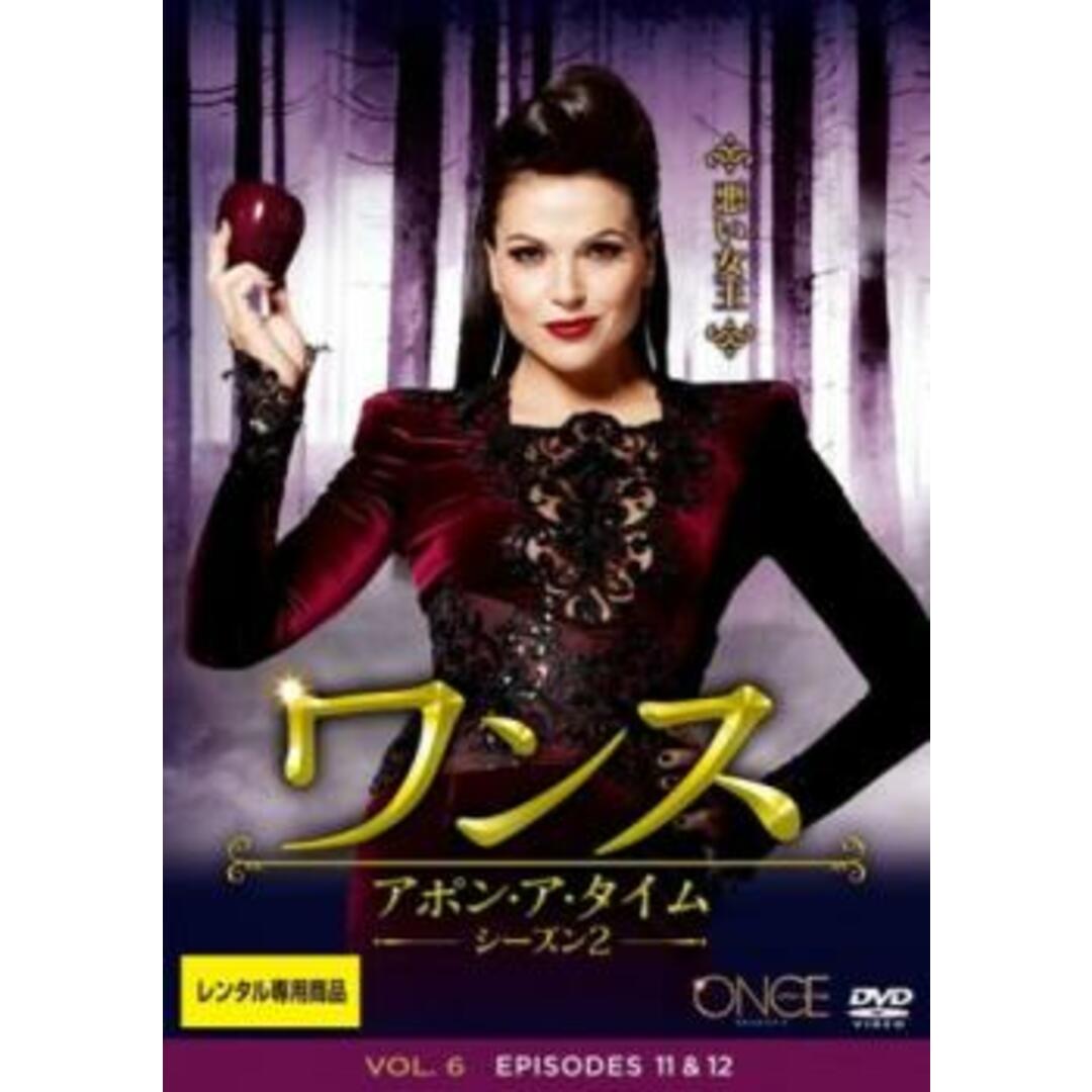 [401908]ワンス・アポン・ア・タイム シーズン2 Vol.6(第11話、第12話)【洋画 中古 DVD】ケース無:: レンタル落ち エンタメ/ホビーのDVD/ブルーレイ(TVドラマ)の商品写真