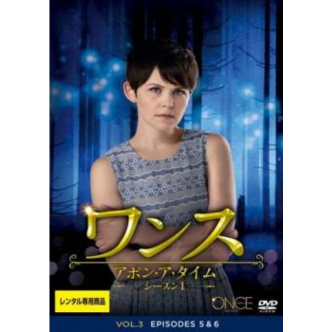 [401912]ワンス・アポン・ア・タイム シーズン1 Vol.3(第5話、第6話)【洋画 中古 DVD】ケース無:: レンタル落ち エンタメ/ホビーのDVD/ブルーレイ(TVドラマ)の商品写真