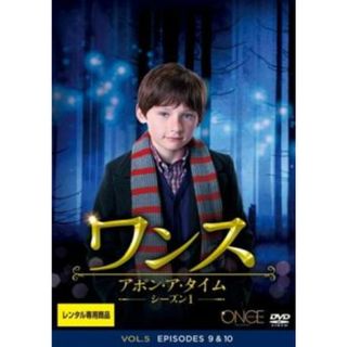 [401913]ワンス・アポン・ア・タイム シーズン1 Vol.5(第9話、第10話)【洋画 中古 DVD】ケース無:: レンタル落ち(TVドラマ)