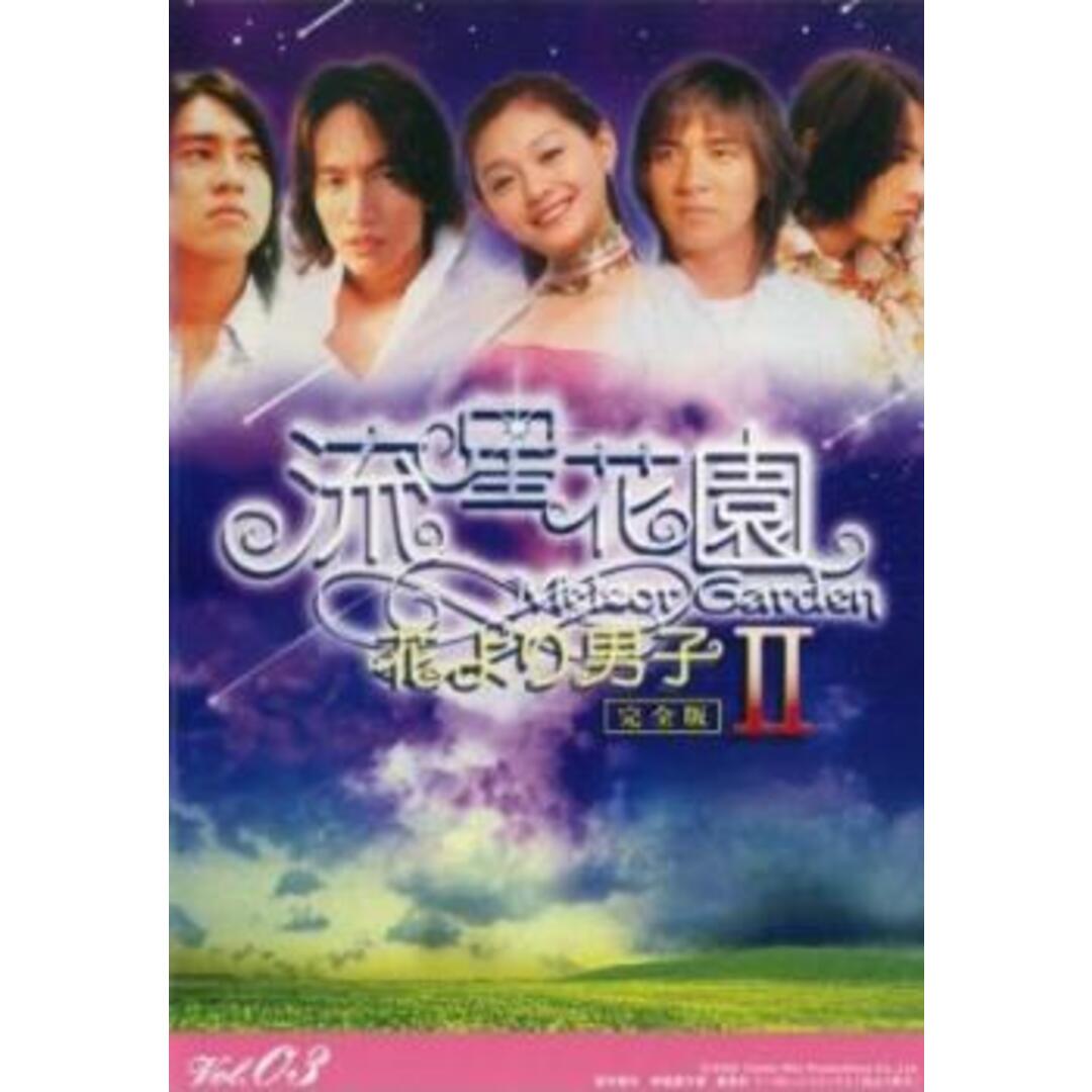 [401929]流星花園 2 花より男子 3(第7話〜第9話) 字幕のみ【洋画 中古 DVD】ケース無:: レンタル落ち エンタメ/ホビーのDVD/ブルーレイ(TVドラマ)の商品写真