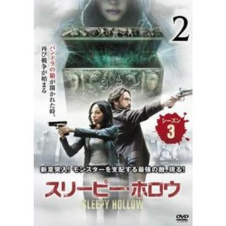 [402003]スリーピー・ホロウ シーズン3 Vol.2(第3話、第4話)【洋画 中古 DVD】ケース無:: レンタル落ち(TVドラマ)