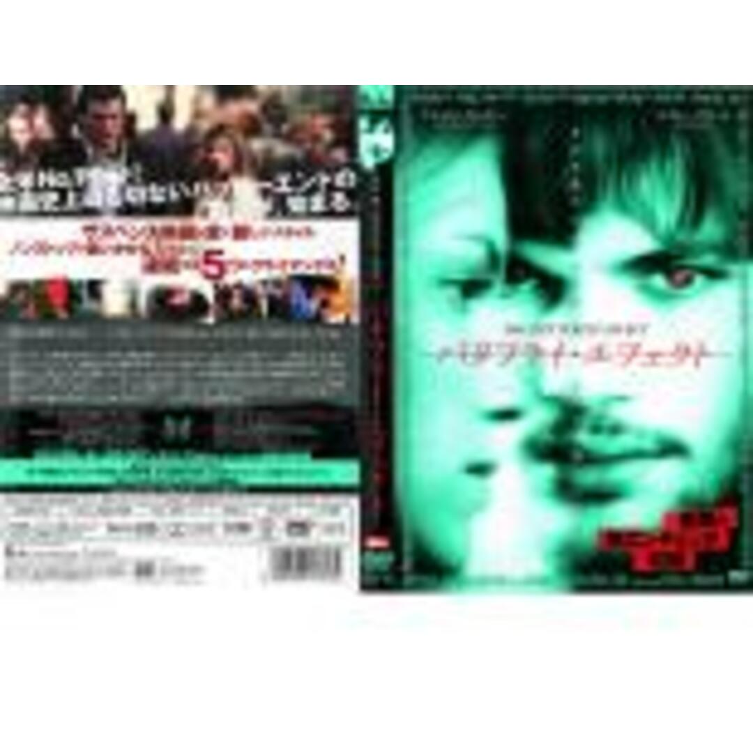 [402072]【訳あり】バタフライ・エフェクト ※ディスクのみ【洋画 中古 DVD】ケース無:: レンタル落ち エンタメ/ホビーのDVD/ブルーレイ(外国映画)の商品写真