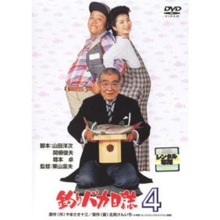 [402095]【訳あり】釣りバカ日誌 4 ※ディスクのみ【邦画 中古 DVD】ケース無:: レンタル落ち(日本映画)