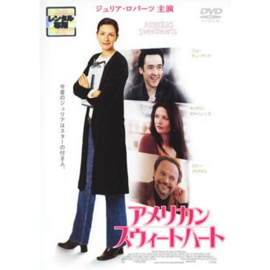 [402121]【訳あり】アメリカン スウィートハート ※ディスクのみ【洋画 中古 DVD】ケース無:: レンタル落ち エンタメ/ホビーのDVD/ブルーレイ(外国映画)の商品写真