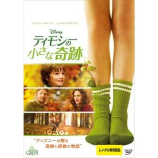 [402125]【訳あり】ティモシーの小さな奇跡 ※ディスクのみ【洋画 中古 DVD】ケース無:: レンタル落ち(外国映画)