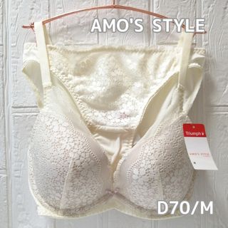 アモスタイル(AMO'S STYLE)のD70 デイジーレース DeepV 夢みるブラ アモスタイル ブラ & ショーツ(ブラ&ショーツセット)