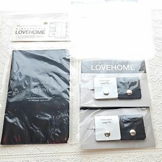 sale 　LOVE HOME シリーズ　ケーブルタイ　マルチケース　セット(その他)