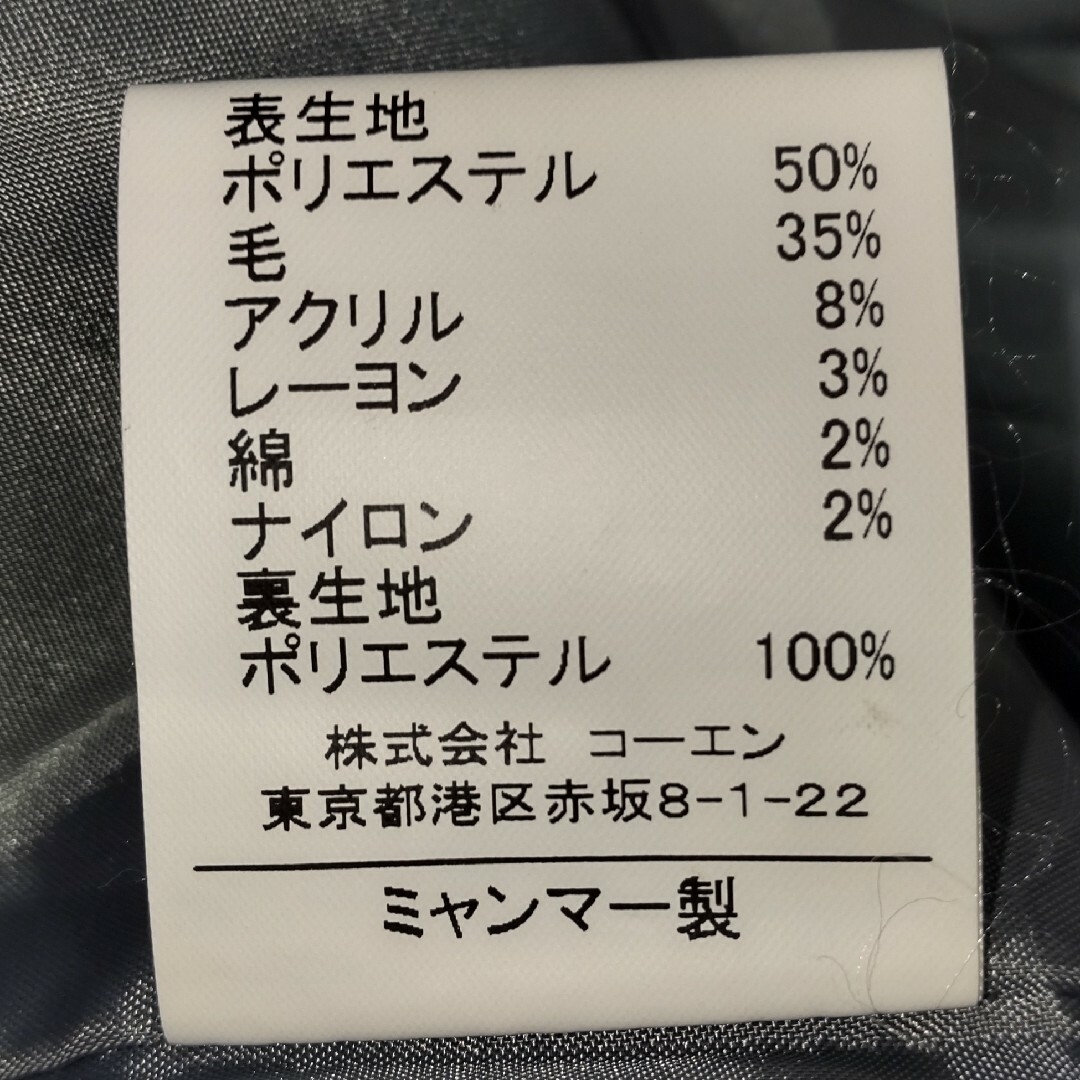 coen(コーエン)の〈専用〉　　【コーエン　ウール ブレンド ステンカラー コート】メンズ　Sサイズ メンズのジャケット/アウター(ステンカラーコート)の商品写真