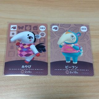 amiiboカード みやび ビーフン 2枚セット(シングルカード)