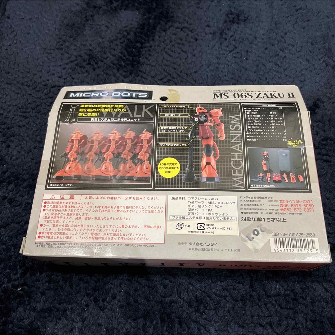 Gundam Collection（BANDAI）(ガンダムコレクション)のマイクロボッツ ＭＳ−０６Ｓ シャア専用ザク エンタメ/ホビーのフィギュア(SF/ファンタジー/ホラー)の商品写真