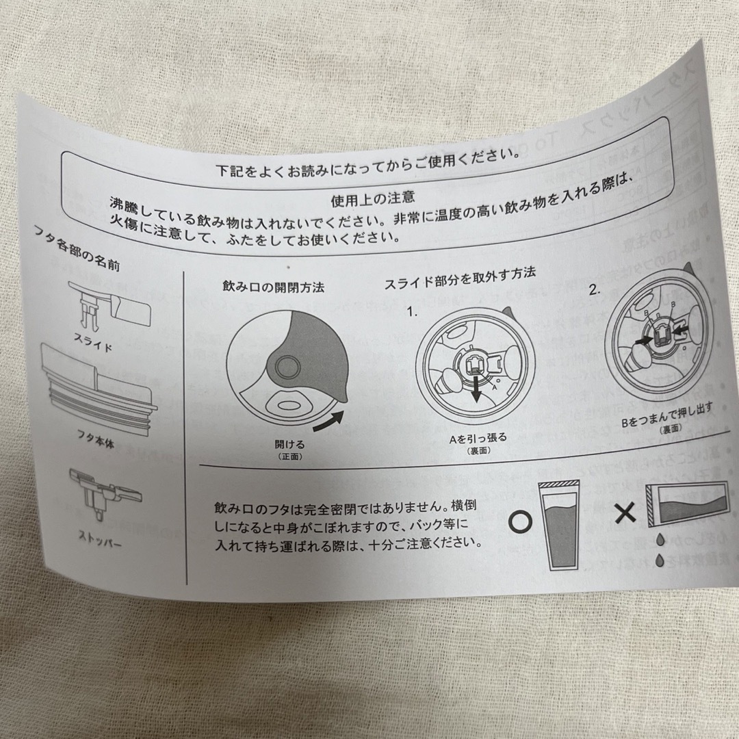 Starbucks Coffee(スターバックスコーヒー)のスターバックス　ウォーターインタンブラー473ml　シーサイド インテリア/住まい/日用品のキッチン/食器(タンブラー)の商品写真