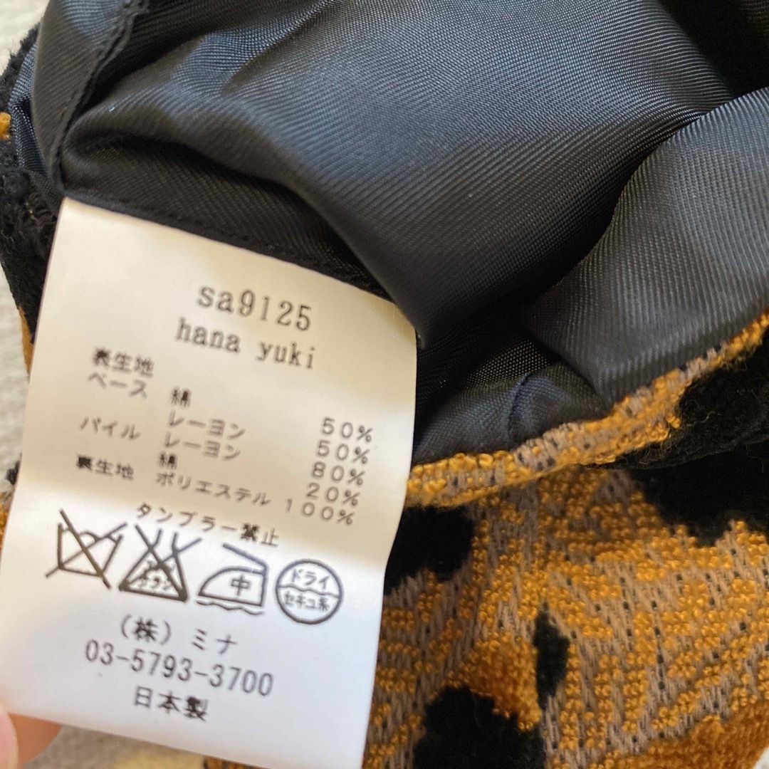 mina perhonen(ミナペルホネン)の美品　ミナペルホネン　ミニバッグ　hanayuki レオパード レディースのバッグ(トートバッグ)の商品写真