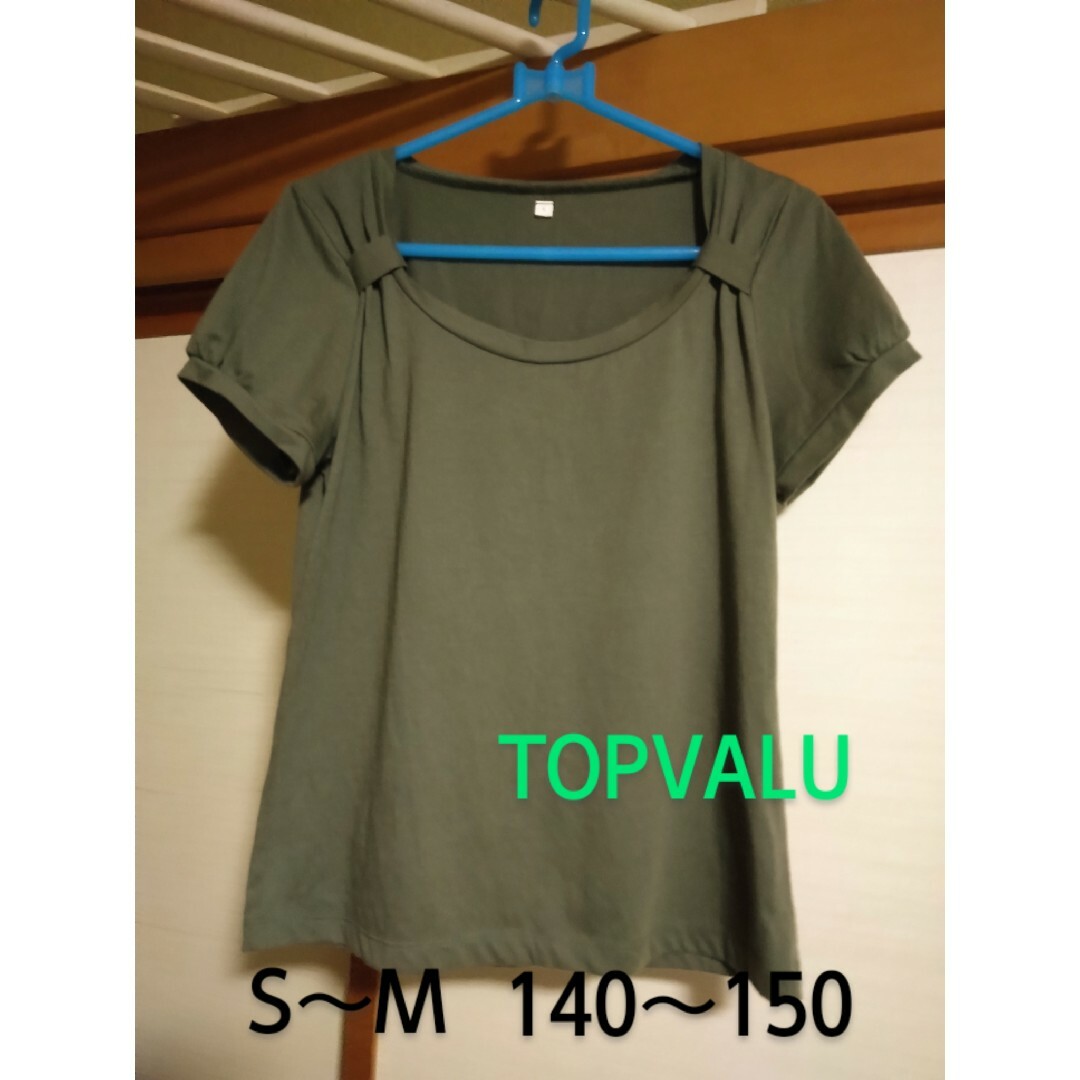 AEON(イオン)のTOPVALU　トップバリュ　カーキ　Tシャツ　半袖　S　M　140　150 メンズのトップス(Tシャツ/カットソー(半袖/袖なし))の商品写真