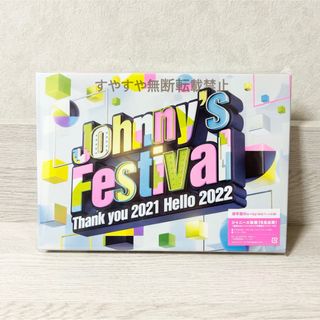 ジャニーズ(Johnny's)の【新品未開封】 Johnny’s Festival ジャニフェス Blu-ray(アイドル)