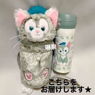 ディズニー(Disney)の日本未発売　上海ディズニーランドジェラトーニ水筒セットステンレスボトル400ml(キャラクターグッズ)