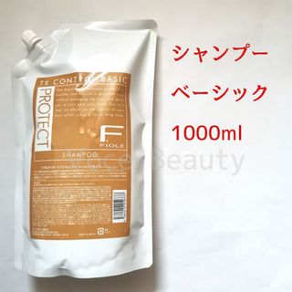 フィヨーレ Fプロテクト シャンプー ベーシック 1000ml 詰替