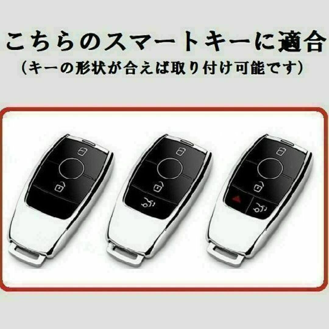 Mercedes-Benz(メルセデスベンツ)の送料無料】キーホルダー付★メルセデス ベンツ用 キーケース カバー★ブラック② 自動車/バイクの自動車(車内アクセサリ)の商品写真