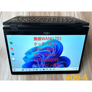 富士通 - タッチパネル LIFEBOOK U939X/A Win11/office21付