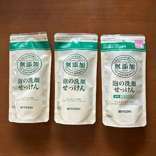 ミヨシセッケン(Miyoshi Soap)の無添加泡の洗顔せっけん詰替用 180ml 【×3】(洗顔料)