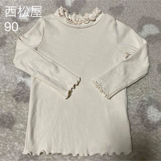 ニシマツヤ(西松屋)の【西松屋】メロウインナー　オフホワイト　size:90 着用回数2回(Tシャツ/カットソー)