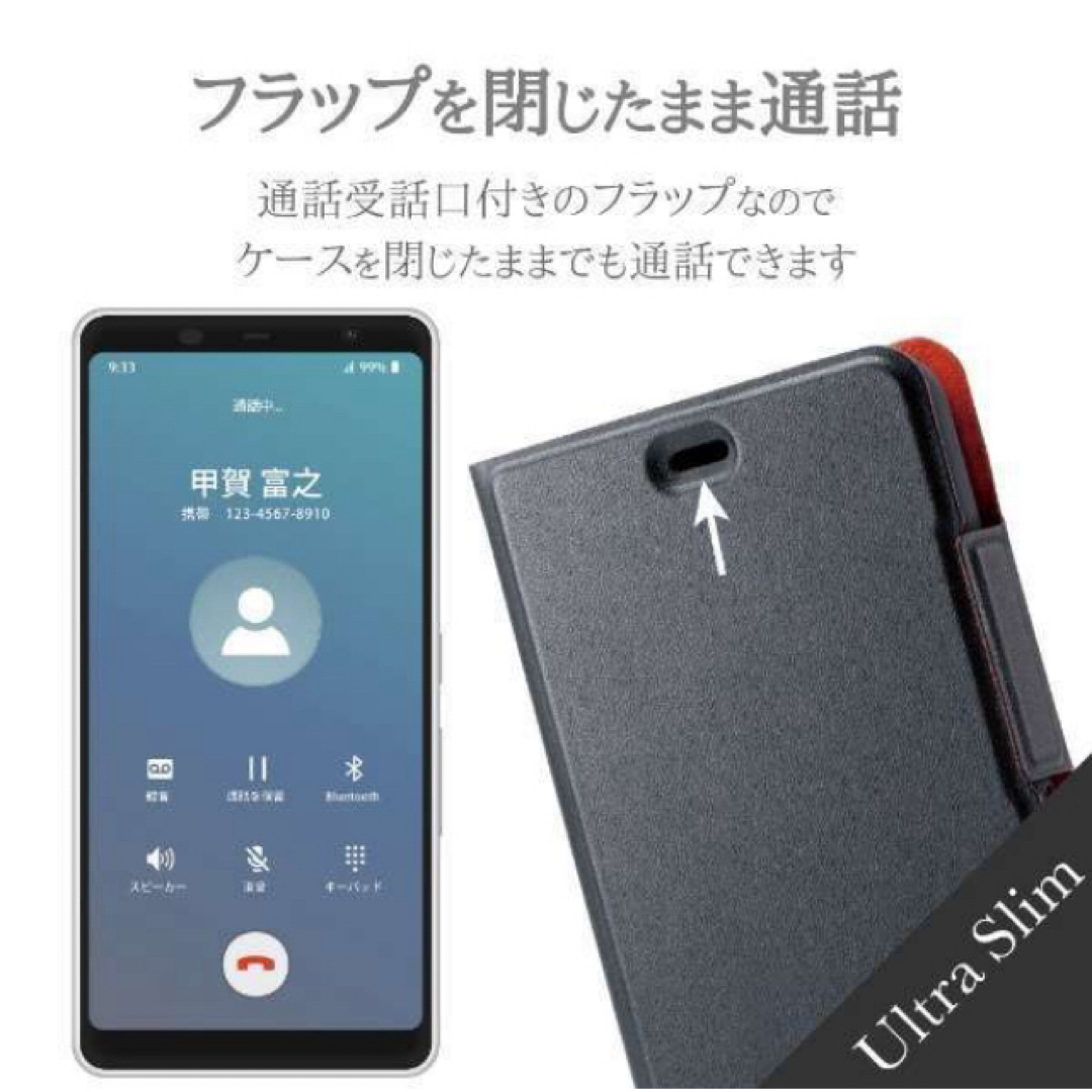 ELECOM(エレコム)のarrows Be4 F-41A ソフトレザーケース/薄型/磁石付/手帳型 スマホ/家電/カメラのスマホアクセサリー(Androidケース)の商品写真